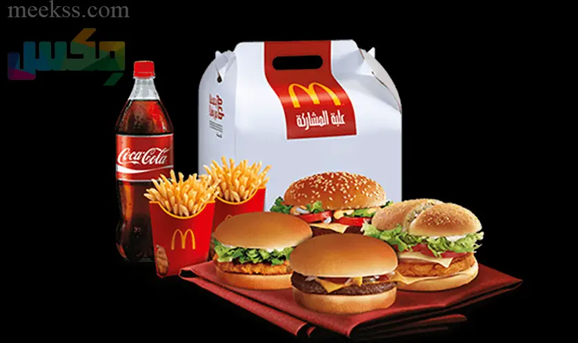 أسعار منيو وجبات ماكدونالدز مصر الجديدة 2022 اسعار ماك mcdonalds