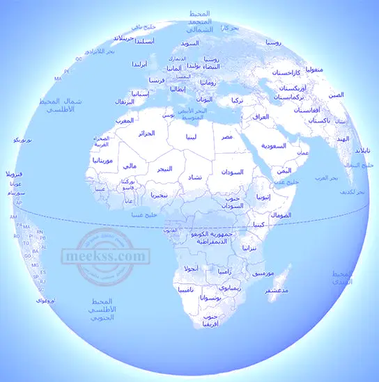خريطة العالم بالكامل باللغة العربية بجودة عالية..خرائط العالم العربي كاملة
