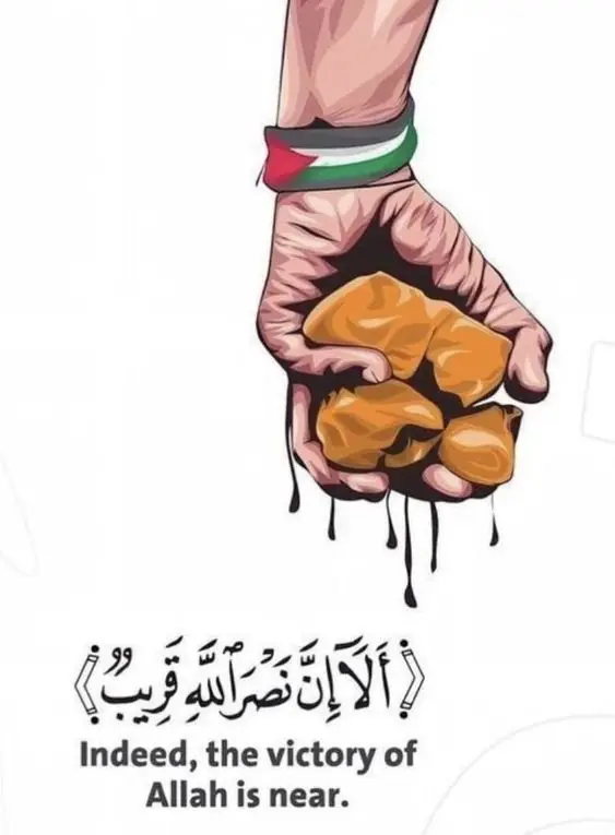 خلفيات حداد فلسطين