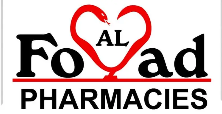 جميع ارقام صيدليات الفؤاد Al Fouad Pharmacies
